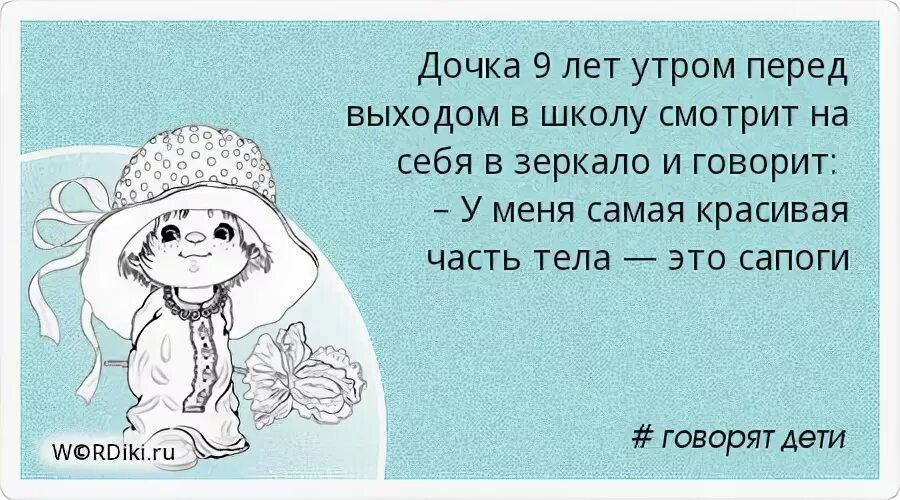 Можно мама года