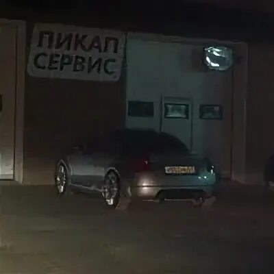 Пикапсервис. Пикапсервис