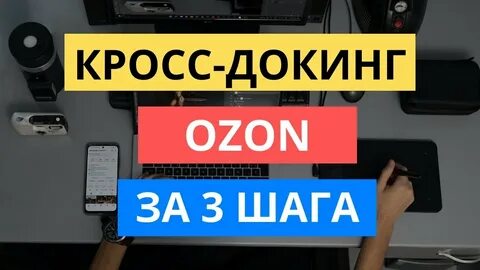 Врц озон
