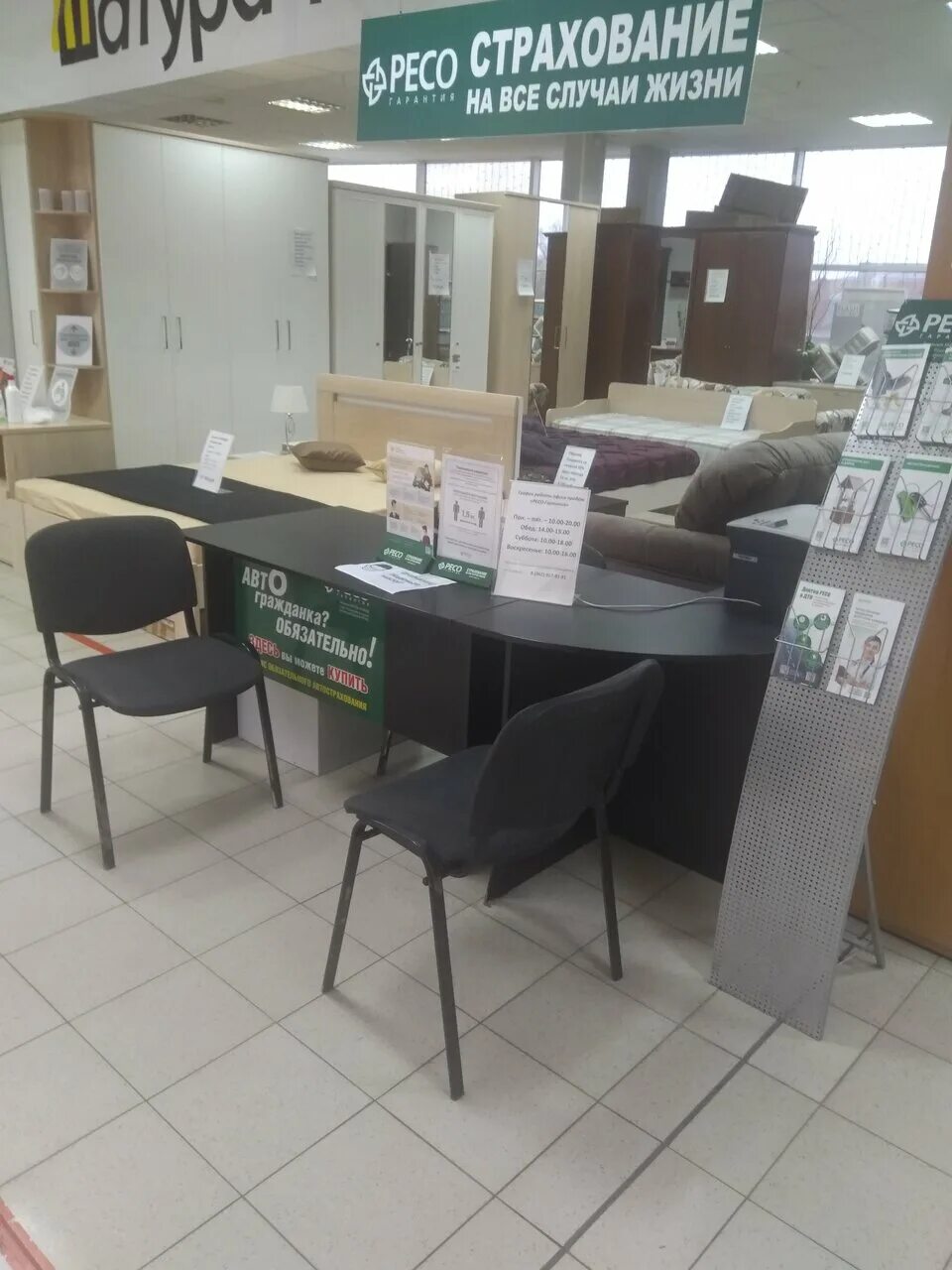 Александр кондратьев эфко. Отзывы о компаниях симферополя. Лидер пак симферополь. Водка родной край. Лидерпак томск контейнер.