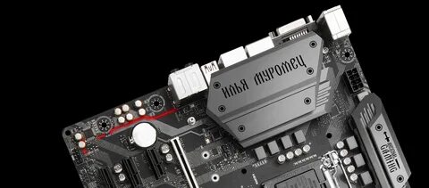 Jrgb1 на материнской плате msi