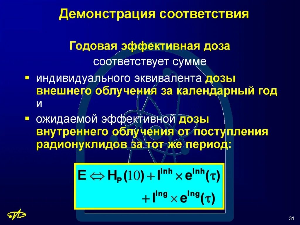 Не соответствует сумме. Не соответствует сумме