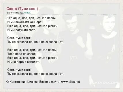Песня свет родного дома