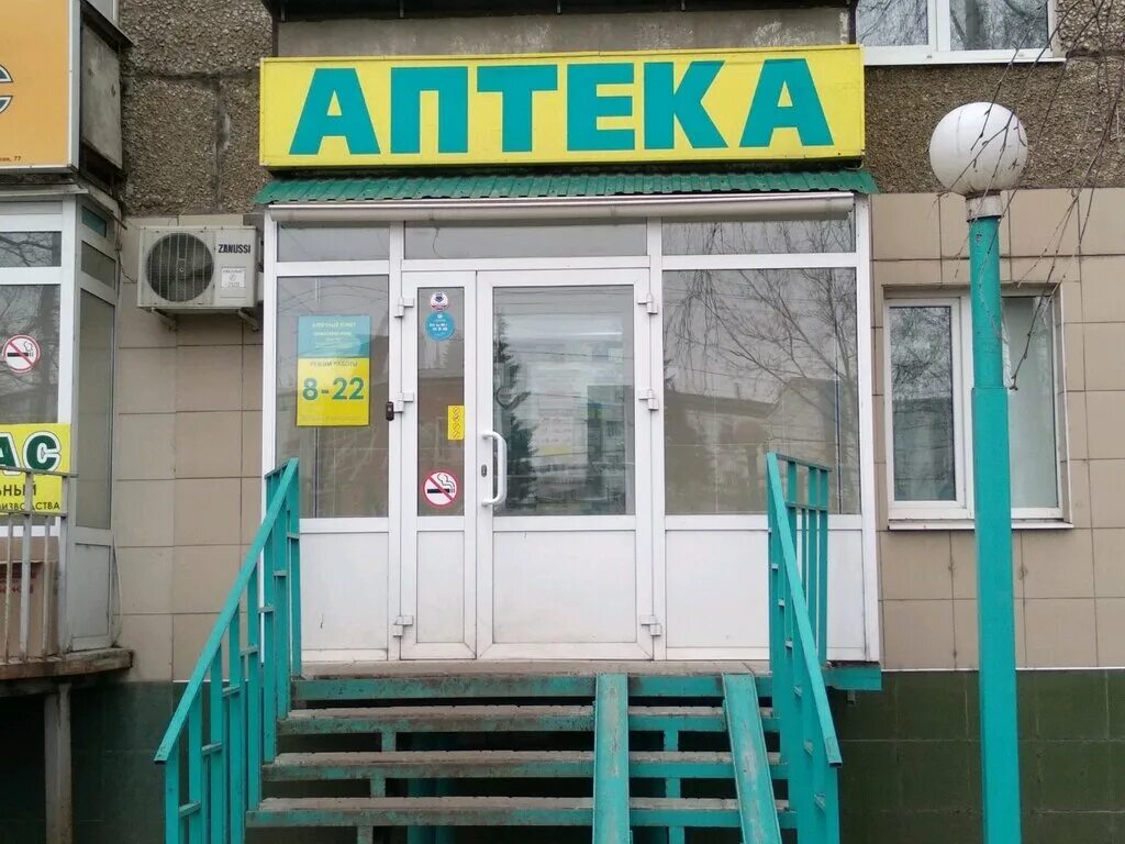 Клубная 25 пятерочка ижевск. Клубная ул 25а ижевск. Клубная 25 ижевск. Клубная 25 ижевск. Клубная 70 ижевск.