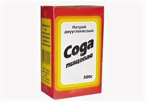 Пищевая сода для мужчин. Сода мем. мемы про соду. всего одна ложка соды. всего одна ложка соды мем.