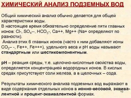 Форма эквивалента