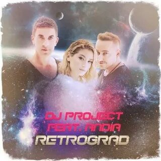 Dj project треки