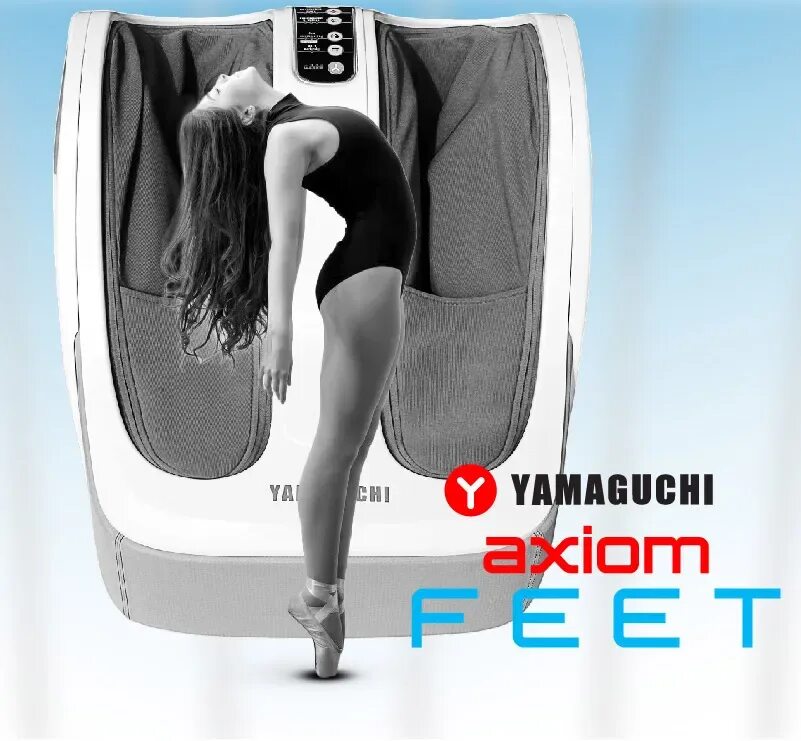 Массажер для ног Axiom feet. Yamaguchi Axiom feet. Ямагучи массажер для ног feet. Массажер для ног Ямагучи реклама. Ямогучий рф массажные массажер