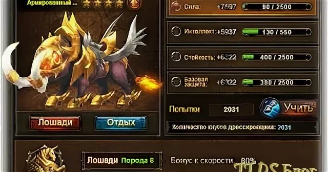 Как получить дыхание в demon. Blade demon slayer.