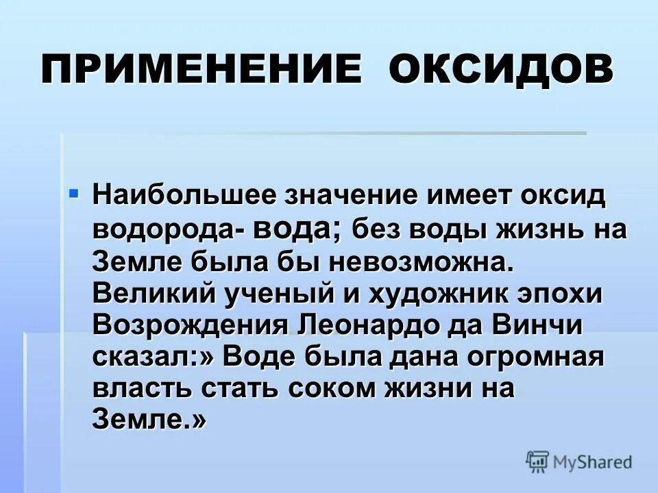 Билет № 20