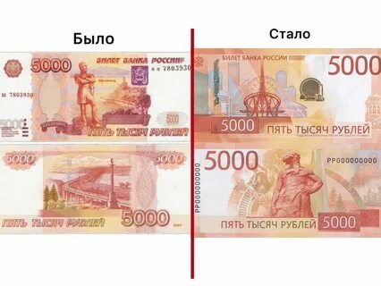 5 тысяч рублей на карте