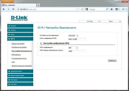 D link 192.168 0.1