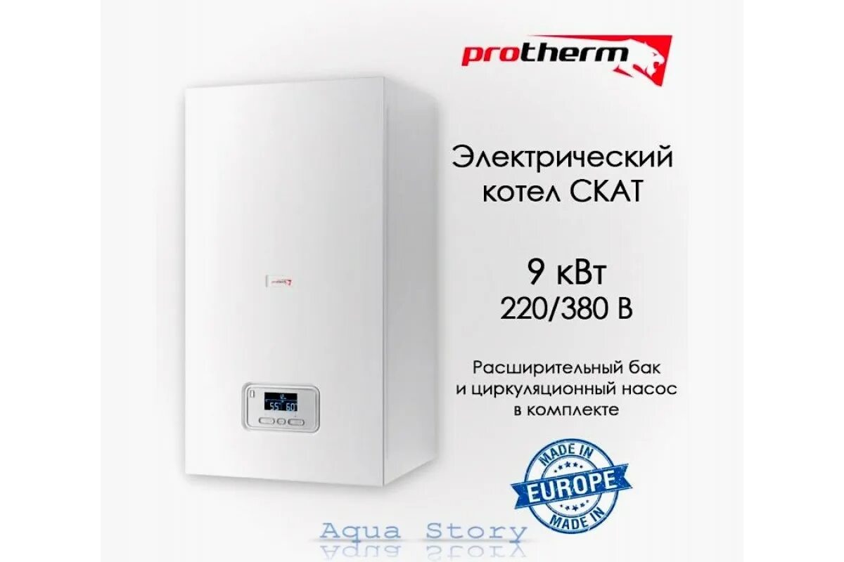 Электрокотел для отопления protherm. Электрокотел protherm скат ray 24 квт. электрический котел protherm скат ray, 12 квт. котел protherm скат ray 14 квт. котел электрический protherm ray (скат) 21 ke /14.