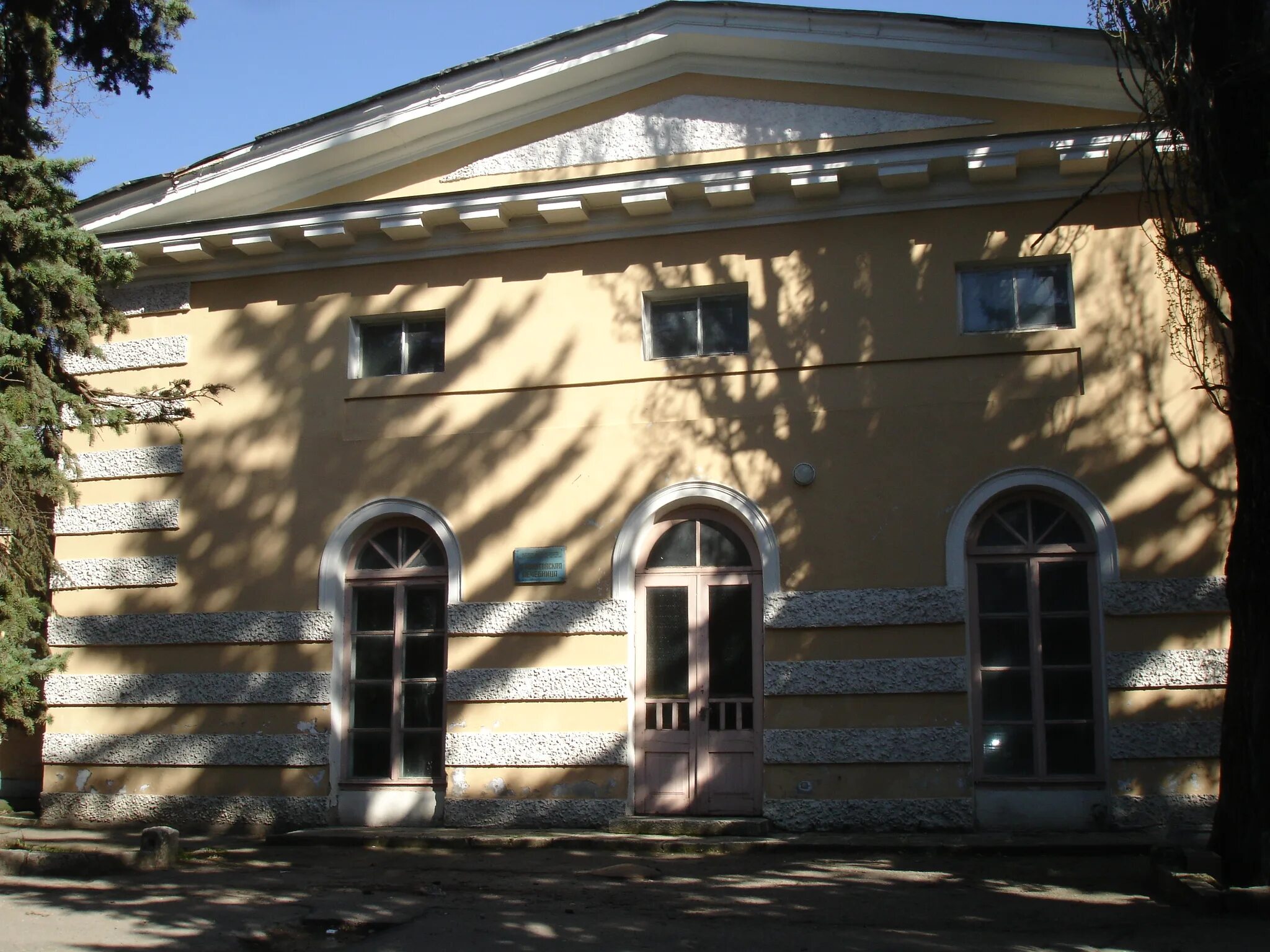 Лермонтовские ванны в пятигорске отель. Лермонтовские ванны в пятигорске. Лермонтовские ванны в пятигорске. Лермонтовские (николаевские) ванны. Лермонтовские ванны в пятигорске.