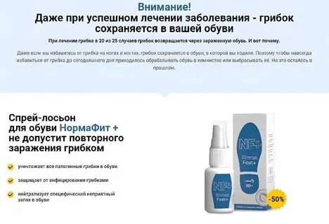 Даошен мазь от грибка