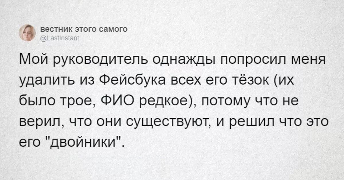 Директор не дает заданий