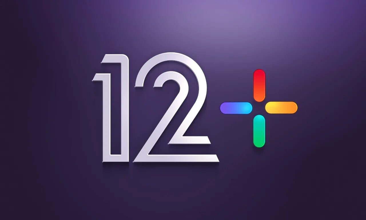 Приложения 12 канала