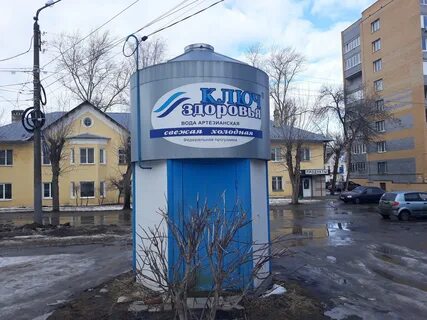 Здоровье кстово телефон