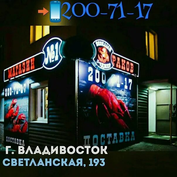Роджер хабаровская ул 4к1 москва отзывы. Хабаровская улица москва. Хабаровская улица дом 2 москва. Хабаровская 2 красное белое москва. Хабаровская улица 12/23 москва.