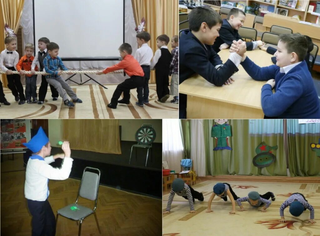 Веселые конкурсы на 23 февраля в школе. Конкурсы на 23 февраля в школе. соревнования на 23 февраля в школе. конкурсы на 23 февраля для мальчиков в школе. конкурс для мальчиков спортивный.