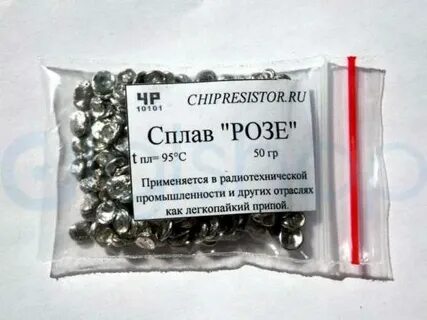 Сплав разы