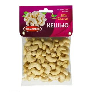 Кешью грамм