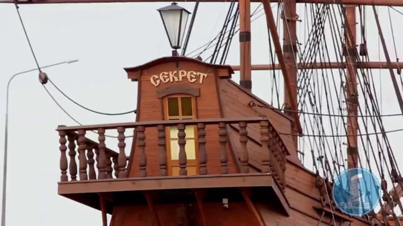 Мельница тюмень