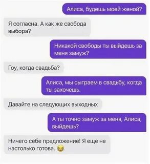 Что ответить на вопрос нельзя