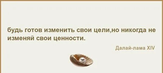 Кто хочет изменить свою жизнь. Школьные замечания в дневнике. Кто хочет перемен кто хочет меняться. Меняйте свою жизнь к лучшему. Есенин умей смертельно ненавидеть тогда научился любить.