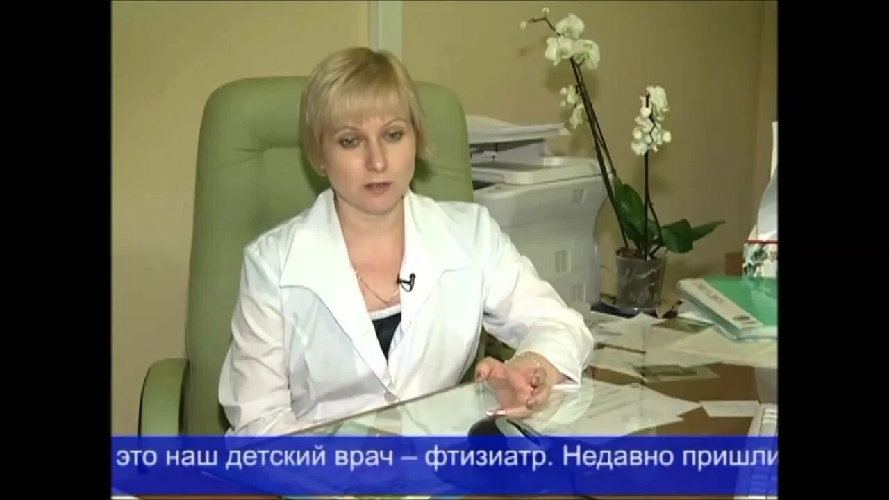 Толстолуцкая светлана владимировна. Лехляйдер марина владимировна челябинск. Фтизиатр красноярск. Фтизиатр красноярск. Нестеренко анна васильевна.