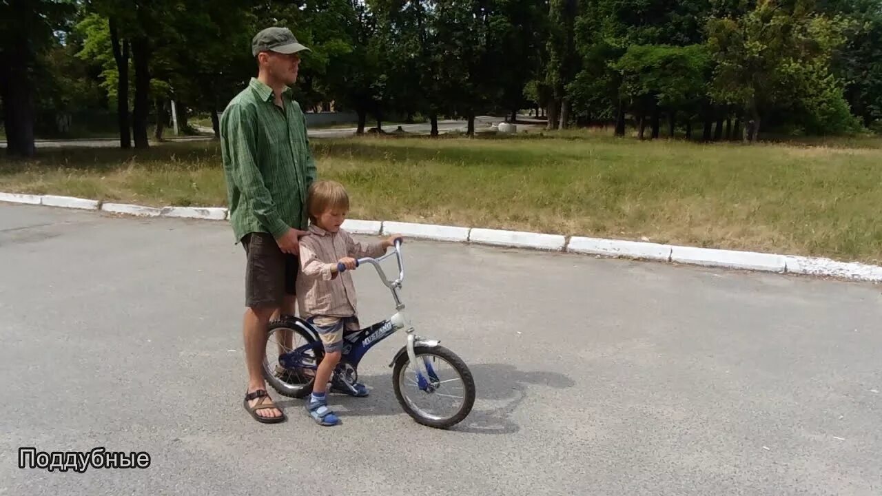 Кататься на двухколесном велосипеде. Научить ребенка кататься на велосипеде. Велосипед малыш катаца. Научить ребенка кататься на велосипеде в 6 лет.