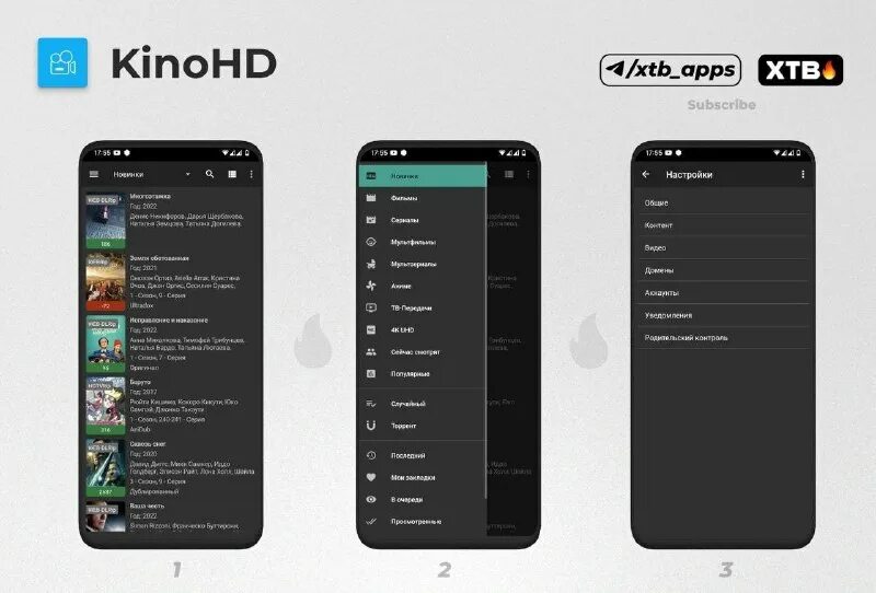 Самая простая программа для просмотра изображений. Приложение high definition recorder. Приложения для просмотра 18. Rawtherapee. Фотогалерея приложение на пк.