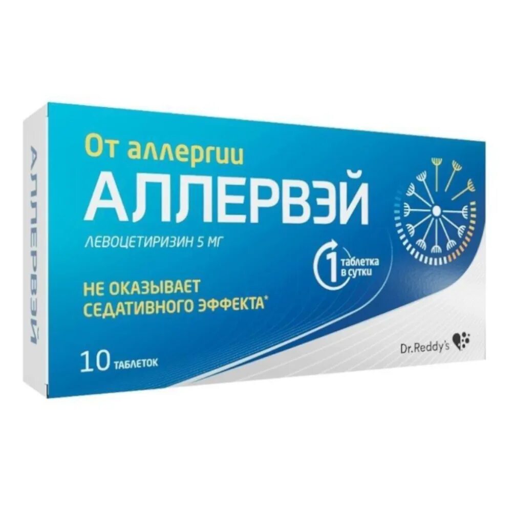 Лучшие препараты от аллергии последнего. Аллервэй таб. п.п.о. 5мг №30. аллервэй таб ппо 5мг №30. лекарства от аллергии последнего поколения. аллервэй таблетки покрытые пленочной оболочкой.