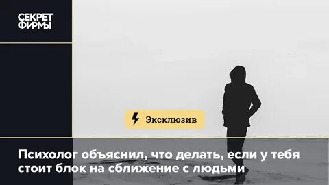 Если заблокировала парня