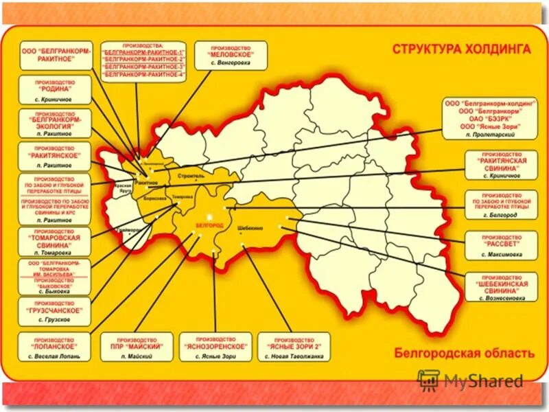 Ясные зори белгородская область на карте