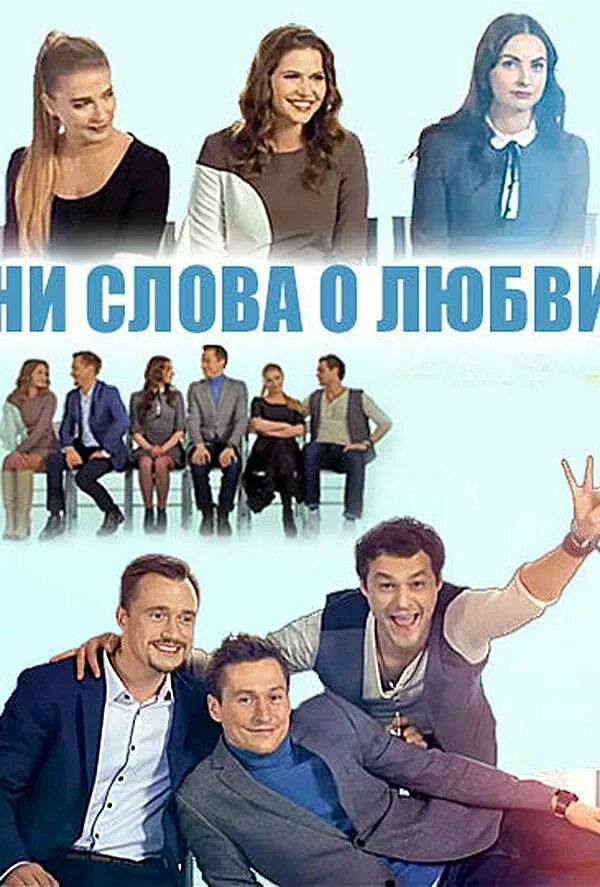 Заметила ли ты о друг мой молчаливый. Стих грустные ивы. Не ни правило разграничения. Только ни слово о нем. Мой друг слова.