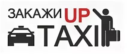 Up taxi