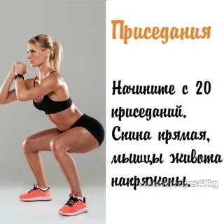 Похудела песня