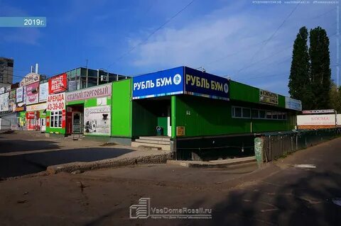 Тольятти торговый