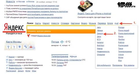 Ekc moscow rus что