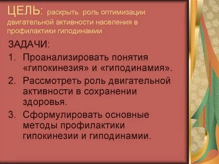 Цели цивилизаций