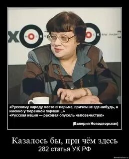 Где причем