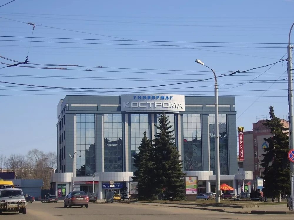 кострома универмаг кострома. универмаг кострома. универмаг кострома магазины. кострома макдональдс универмаг. цум кострома.