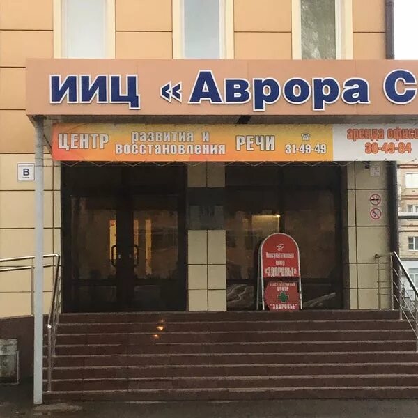 Терешковой 5 1. Терешкова 5 саранск. терешковой 22а саранск. школа олимпийского резерва саранск терешковой. магазин сказка саранск терешковой.