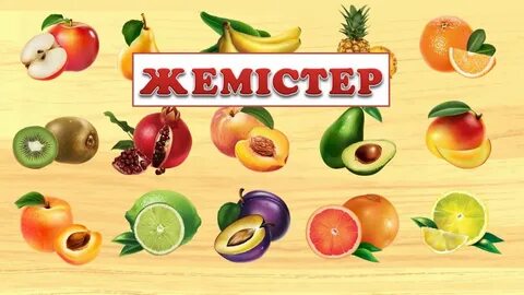 Жылдам порнография өте жақсы