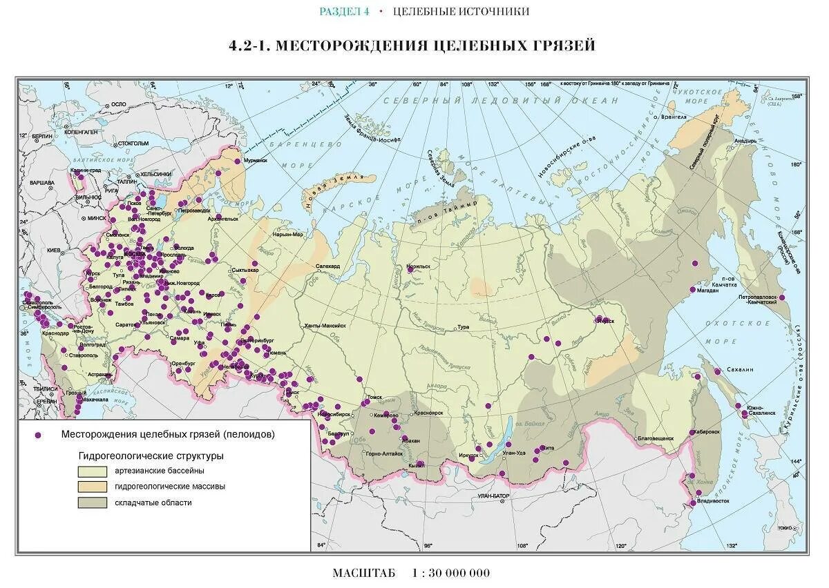 Географические источники в россии. Месторождения лечебных грязей в России на карте. Лечебные грязи месторождения. Месторождения Минеральных вод в России. Грязевые курорты России на карте.