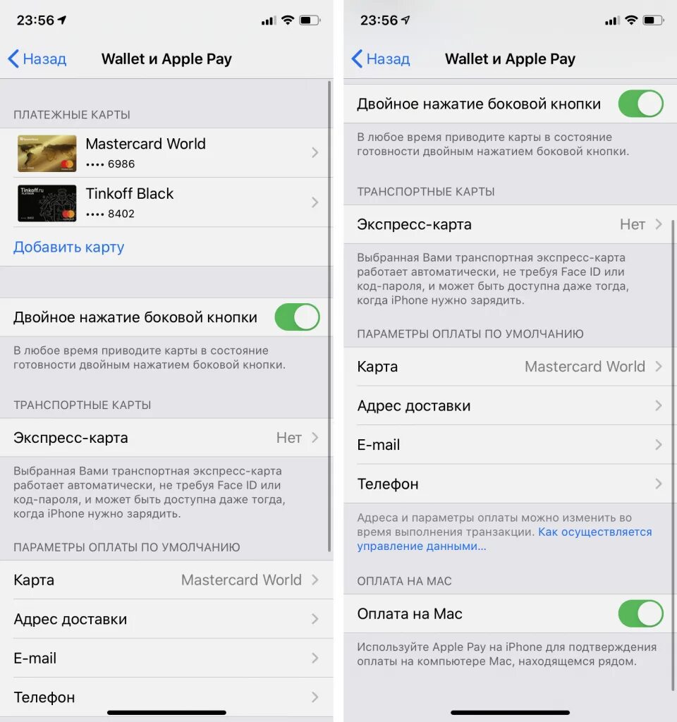В настоящее время невозможно создать apple. Эппл пай на айфон 11. что такое apple pay на айфоне. как работает apple pay. iphone 6s apple pay.