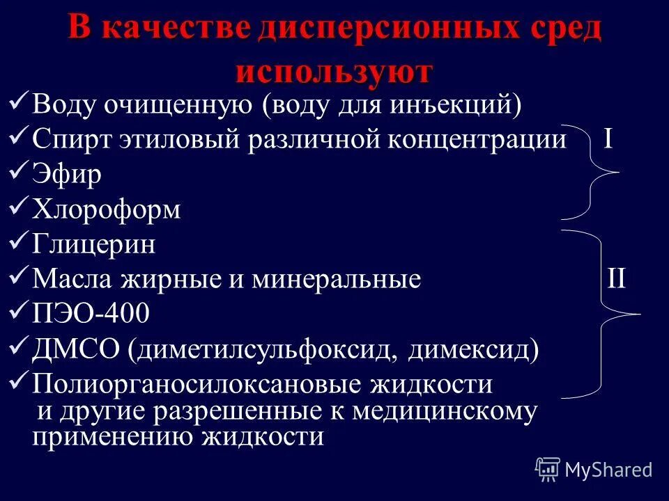 Метастазы печени мкб 10. Метастазы печени мкб 10. Метастазы печени мкб 10. Метастазы печени мкб 10. Метастатическое поражение печени мрт.