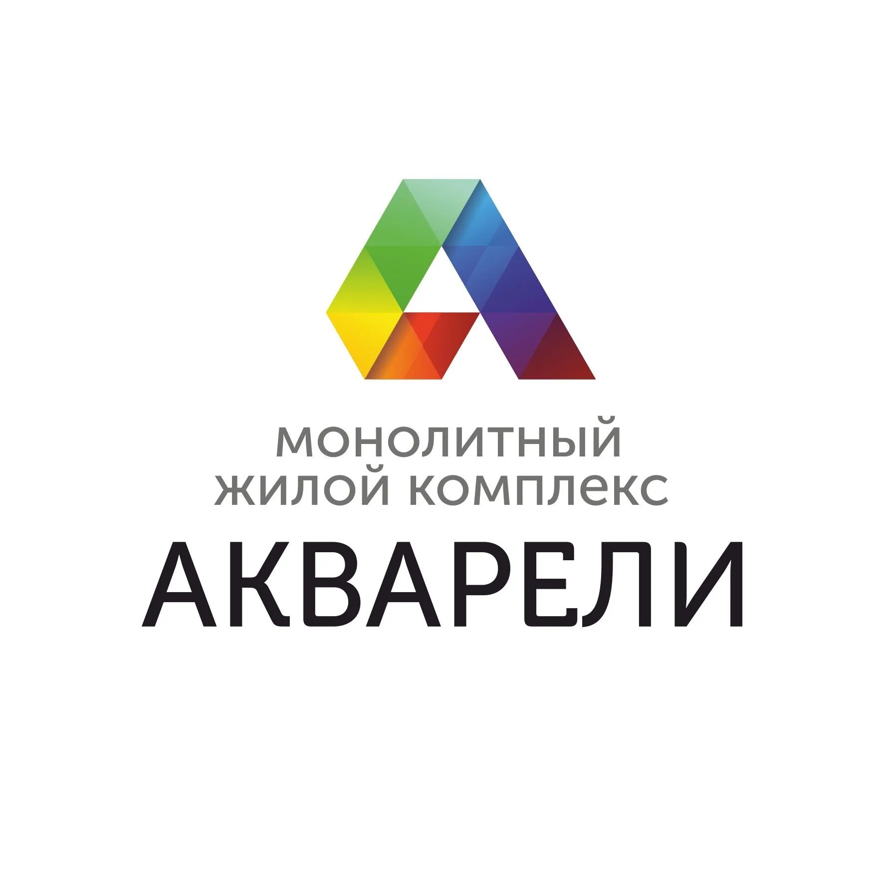 Жк акварели зеленодольск. Жк акварели сайт. Жк акварели балашиха. Жк акварели пермь. Жк акварели балашиха.