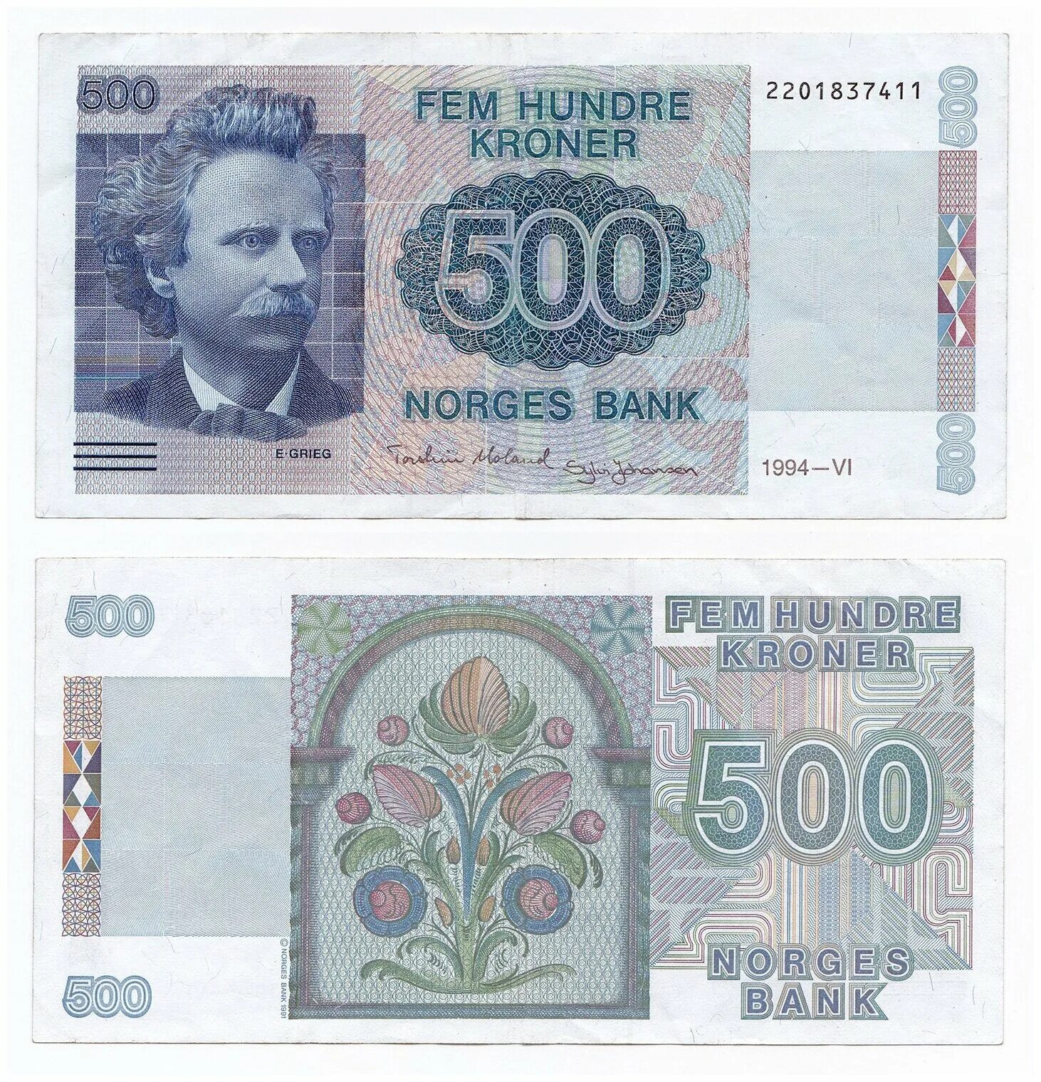 норвежские кроны. сколько норвежских крон. сколько норвежских крон. сколько норвежских крон. 1000 крон норвегии.